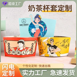 牙签、牙线;一次性筷子;杯套/壶套/保温套