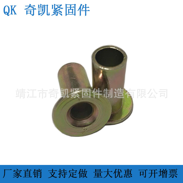 出售 各种规格 刹车蹄片铆钉 价格优惠