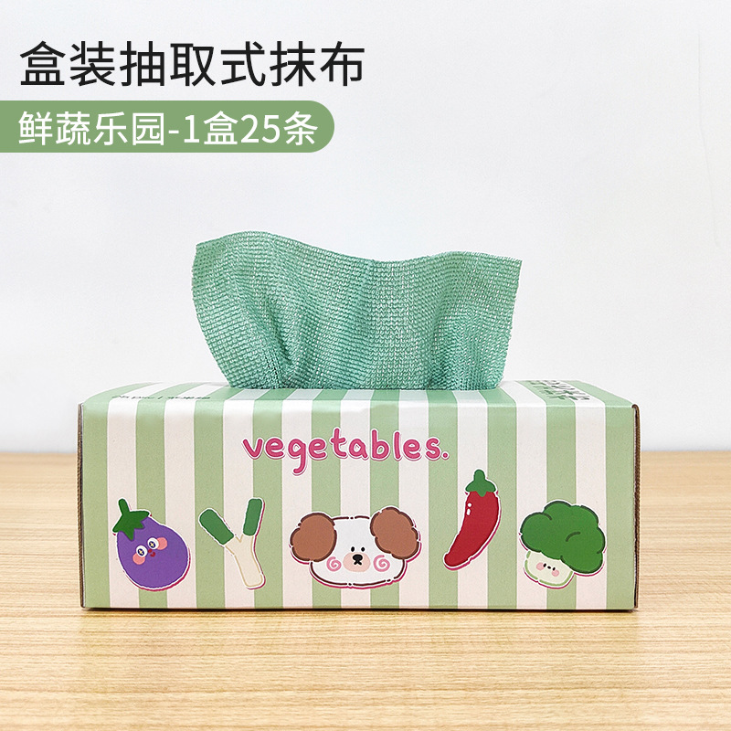 家用抽取式懒人抹布加厚厨房洗碗布家务卫生清洁干湿两用周抛抹布|undefined