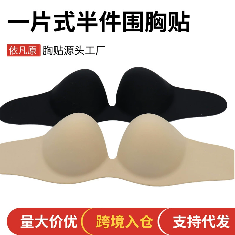 Половина грудного стакана с боковым крылом стелс-стелс-наклейка на грудную клетку