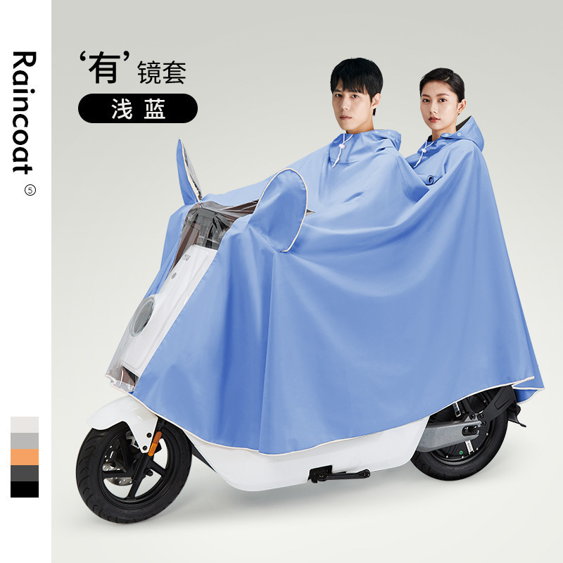 【代发包邮】雨衣电动车电瓶摩托车加厚加長成人款骑行全身防|undefined