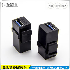 キートン自動控除usb3.0メスaf高速モジュールは3.0充電データ転送をサポートしています。