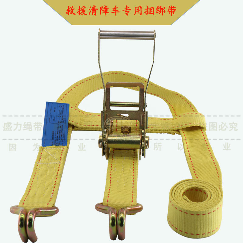 大力马清障车捆绑带耐磨高强抗老化道路救援车轮胎固定紧绳器绑带