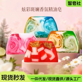 手工皂;香皂、皂花;手工皂/精油皂