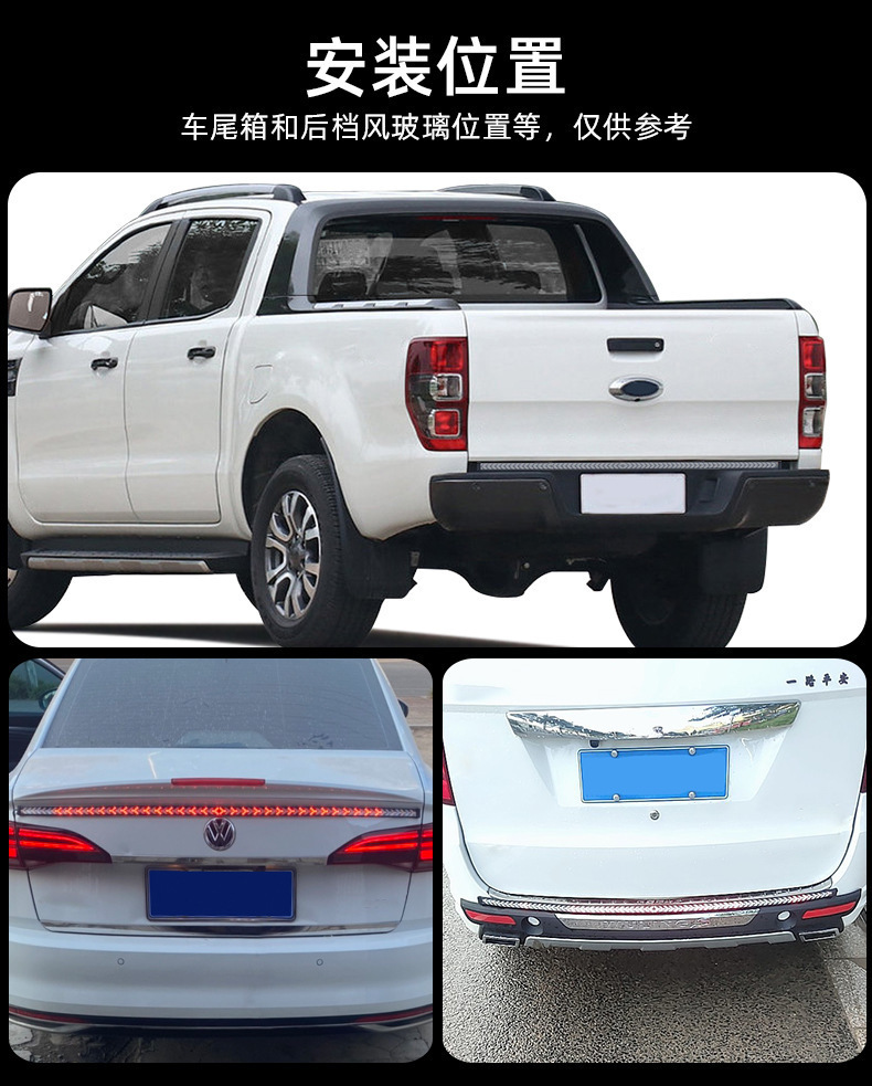 12V-24V Car Trunk Light Flow Light Strip Modified Fishbone Turn Signal Light Truck Brake Light Running Light Strip