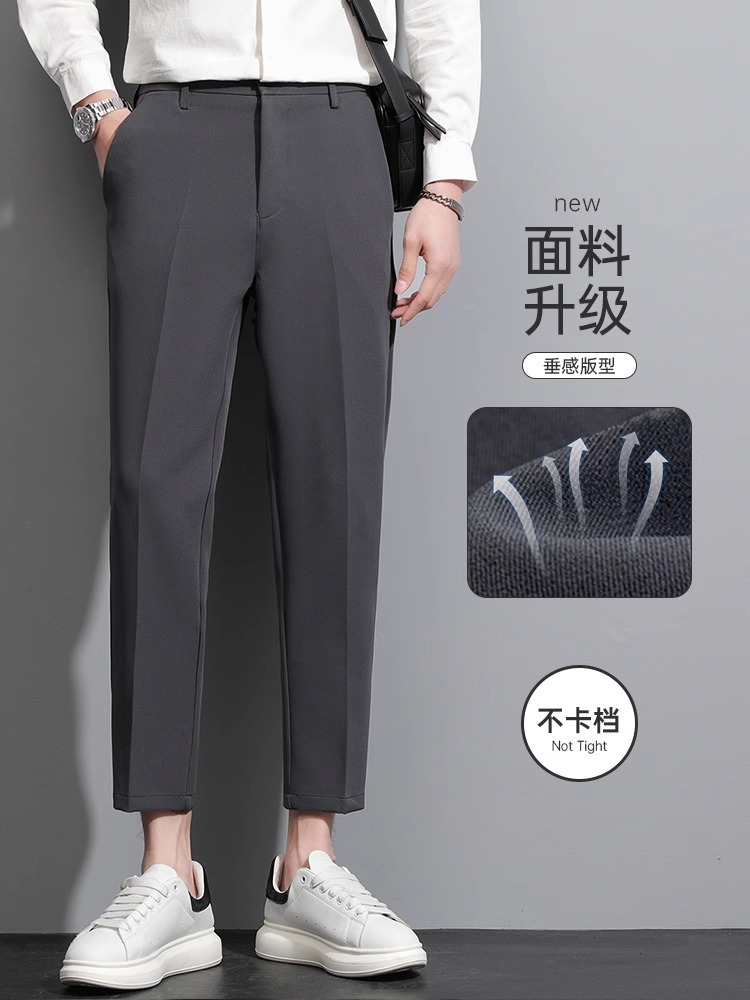 Men's Trousers, Spring and Summer Style, Straight-Leg Nine-Point Trousers, Men's Thin, Slim-Fitting, Casual Pants, Drapedy Suit Trousers