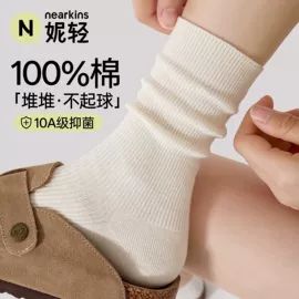 运动休闲棉袜;美腿袜压力袜;连裤袜打底袜