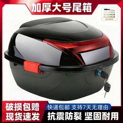 for scooters: Motorcycle trunk