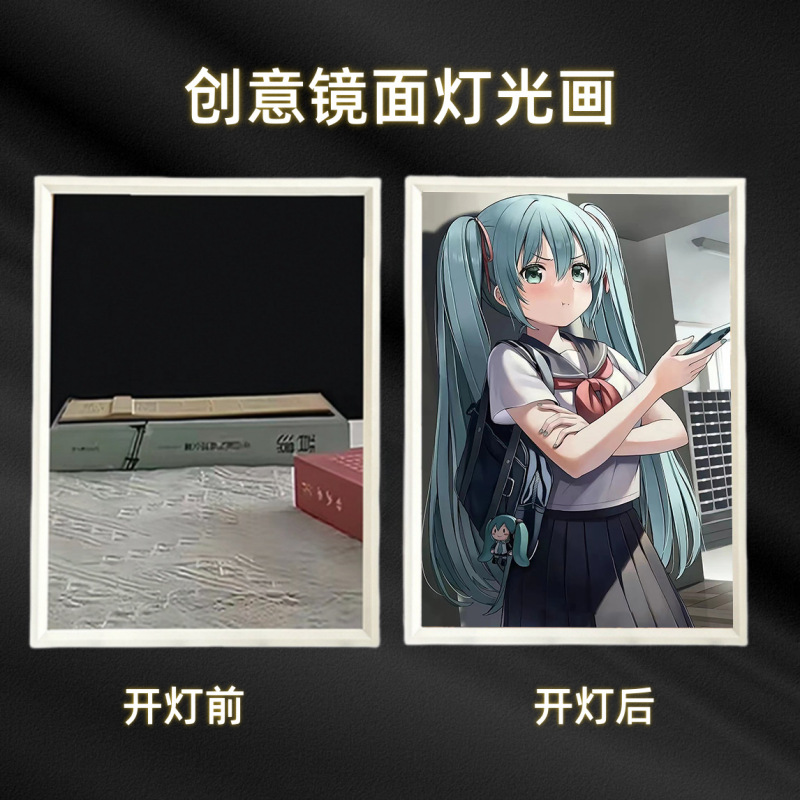 初音ミクミラーライト画高级diyギフト彼女にプレゼントガールフレンドクラスメートインスタ风ルームライト画リビング|undefined