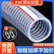 pvc��䓽zܛ��͸�����Ϲ�25�Ӻ��͹��͸߉��ߜ�50��ճ�ˮ��1/2��