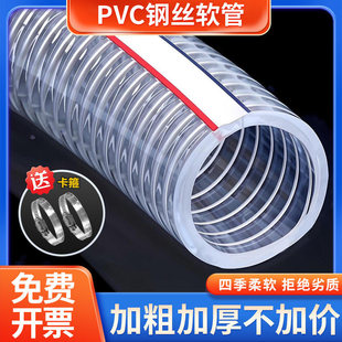 pvc��䓽zܛ��͸�����Ϲ�25�Ӻ��͹��͸߉��ߜ�50��ճ�ˮ��1/2��