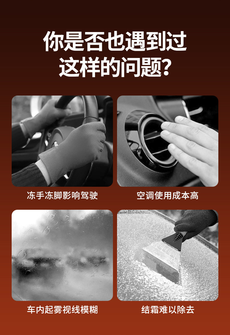 Dual-Purpose Electric Heating Fan Car Heater 12V24V Mini Car Heater Defogger Defroster Heater