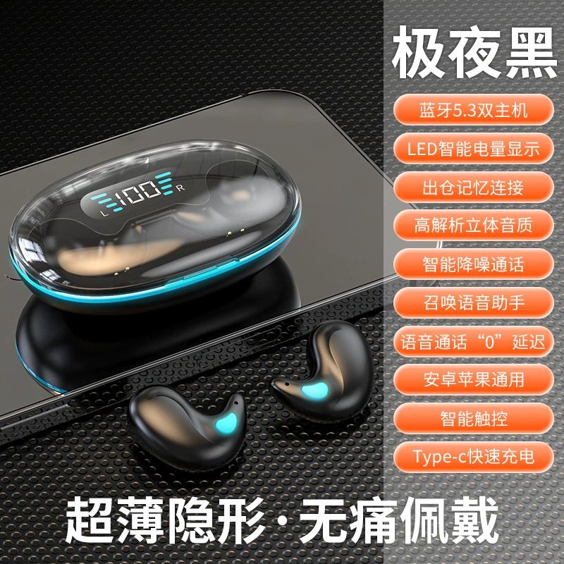 TWS Bluetooth Headset F9-5C (Private Model) — Wireless Earbuds, Multi-color Options, Compact Case