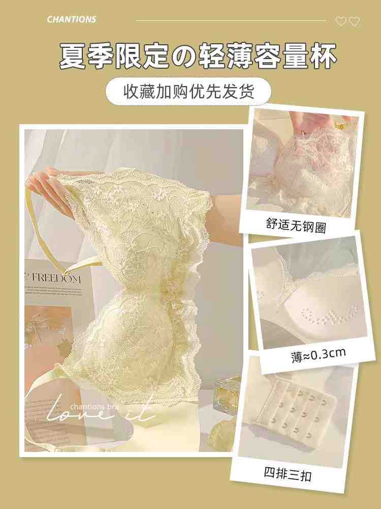 レモンイエロー単品 / 32/70AB
