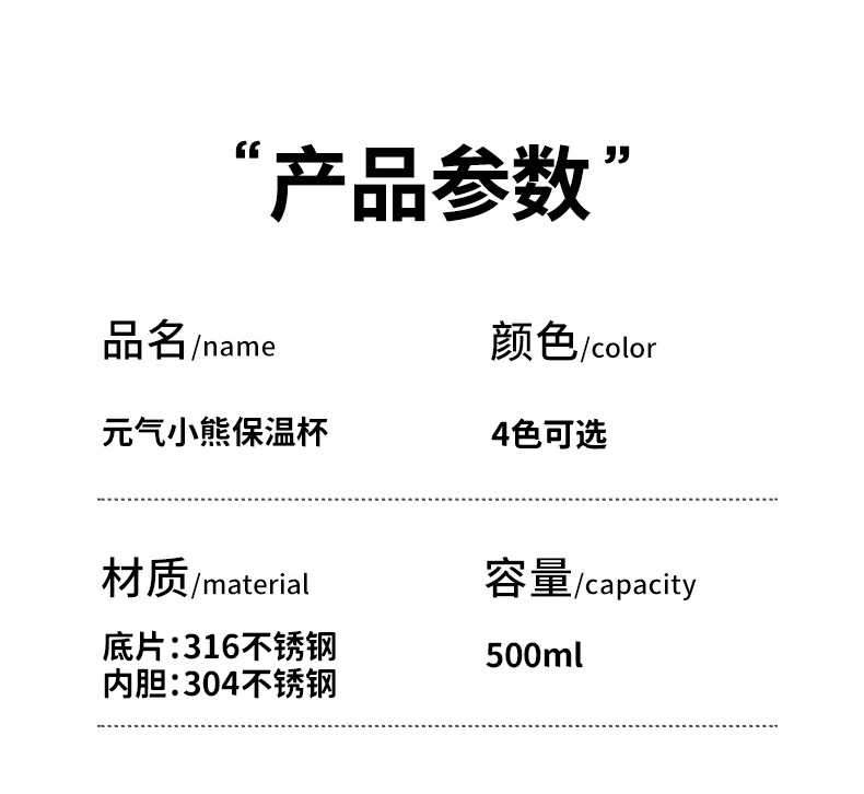 灵广水杯5_10.jpg