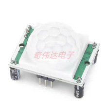 HC-SR501 人体红外感应模块 PIR运动传感器检测模块适用于arduino