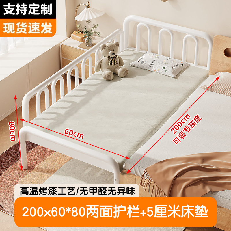 200x 3*4kg 페이스 가드레일 + 매트리스 5cm [높이 조절 가능]