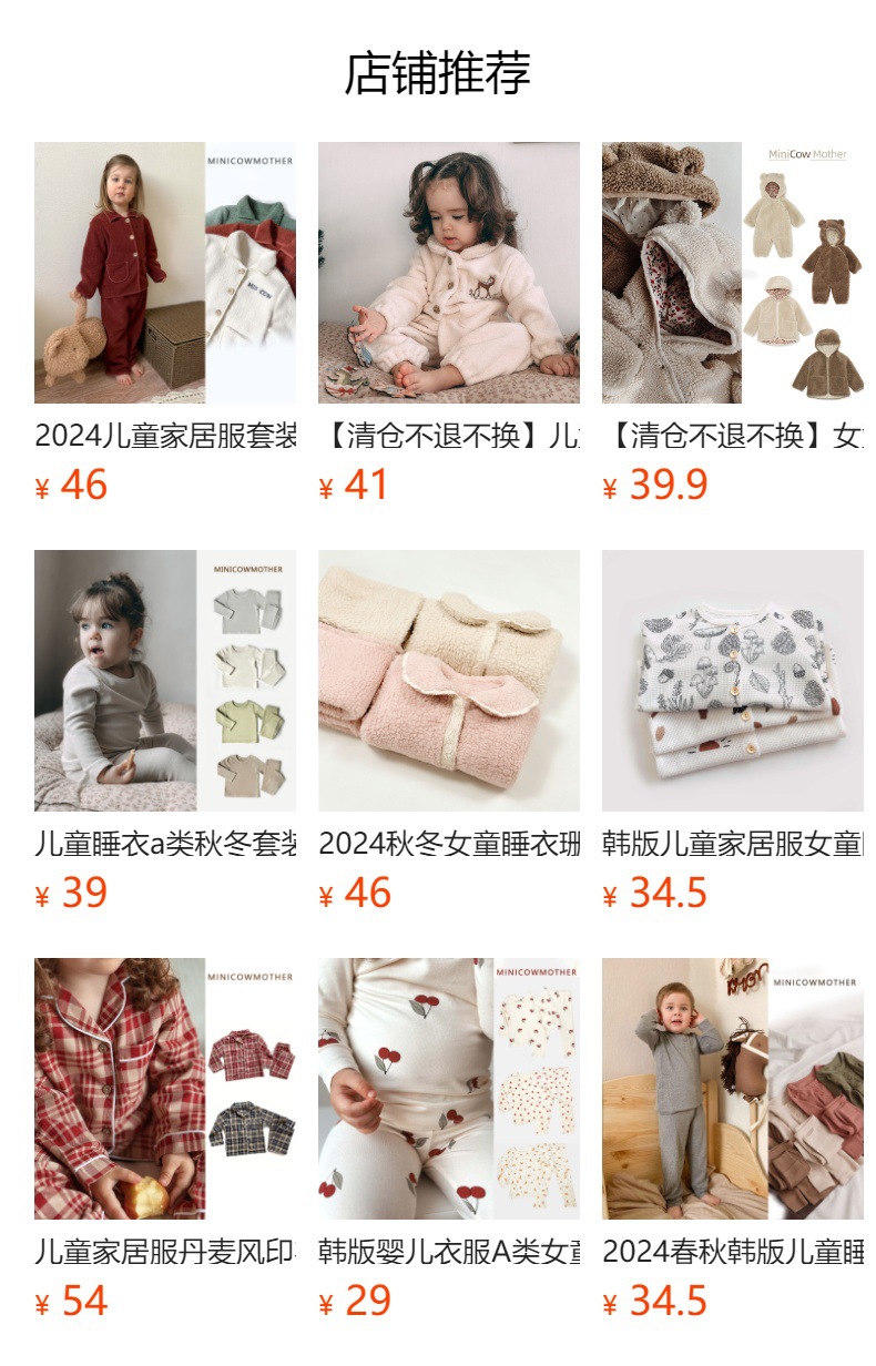 It cannot be clicked in the preview state. After publishing, you can click to jump to the corresponding product page.