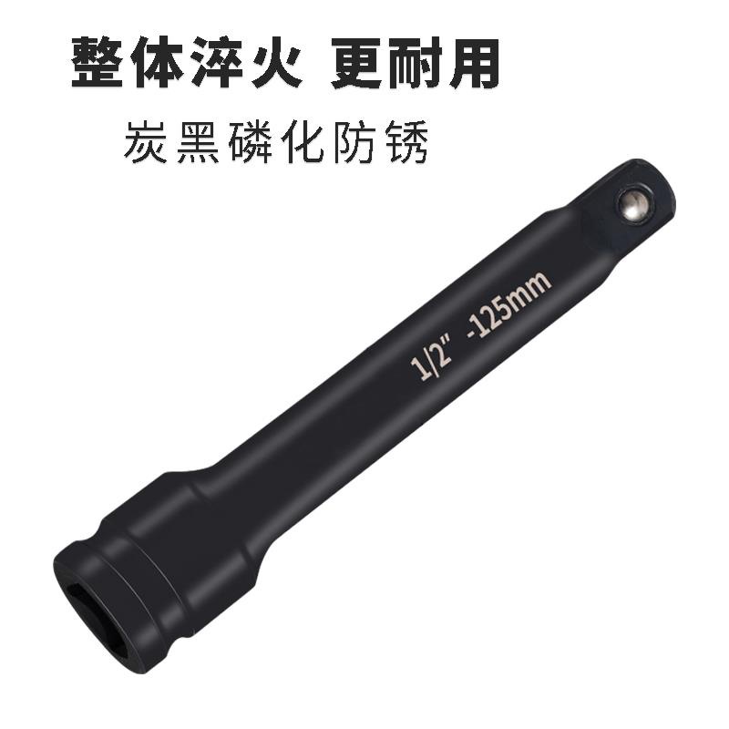 Barra curva en forma de L ultra dura y pesada barra de refuerzo negra barra de extensión de cañón de aire 1 / 2 llave de manga barra de conexión neumática
