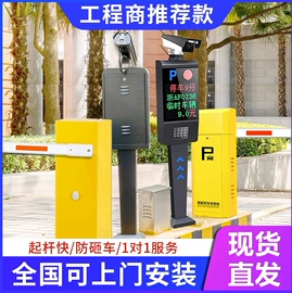 交通警示灯;防护栏;道路减速设备