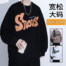 春秋款美式卫衣男士潮牌胖子加肥加大码加绒加厚宽松长袖打底衫