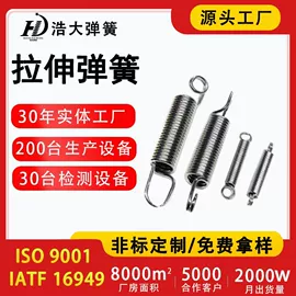 其他弹簧;压缩弹簧;异形弹簧