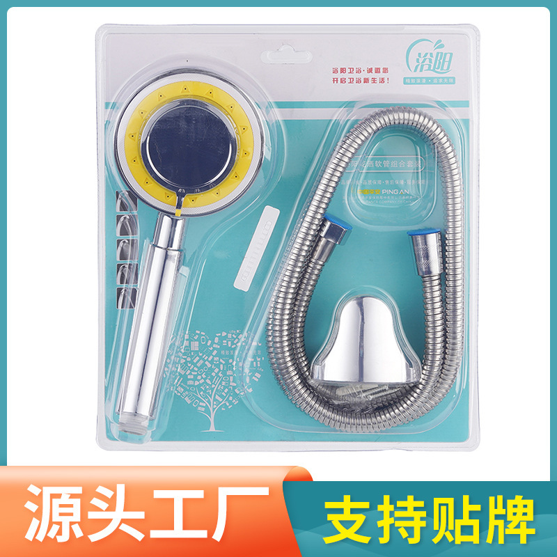 過給シャワーヘッドセット家庭用シャワーホース浴室シャワーヘッド|undefined