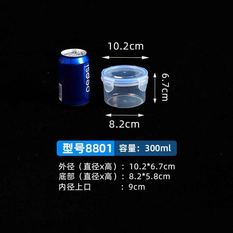 Caja de preservación de mascotas, lata de sellado de presión transparente redonda, lata de plástico, caja de almacenamiento de alimentos de granos, lata de almacenamiento