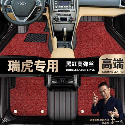 Foot pads are suitable for Chery Tiggo foot pads fully surrounded by 10-13 double-layer car foot pads [black and red (Ayaqaltılar (Kovriklər)) - black-and-red-leather-black-and-red-stretch-silk-double-layer