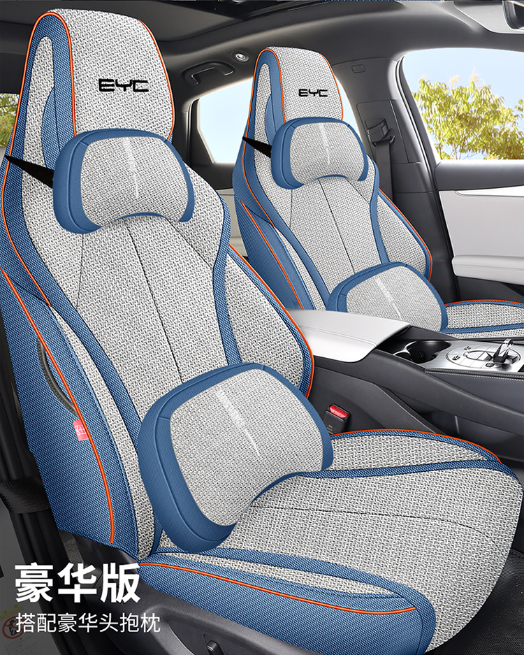 BYD seal special car seat cover is fully surrounded by four seasons universal linen fabric cushion breathable seat cover cushion