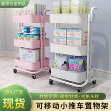 可移动多功能置物架婴儿用品小推车厨房多层收纳车金属带轮收纳架