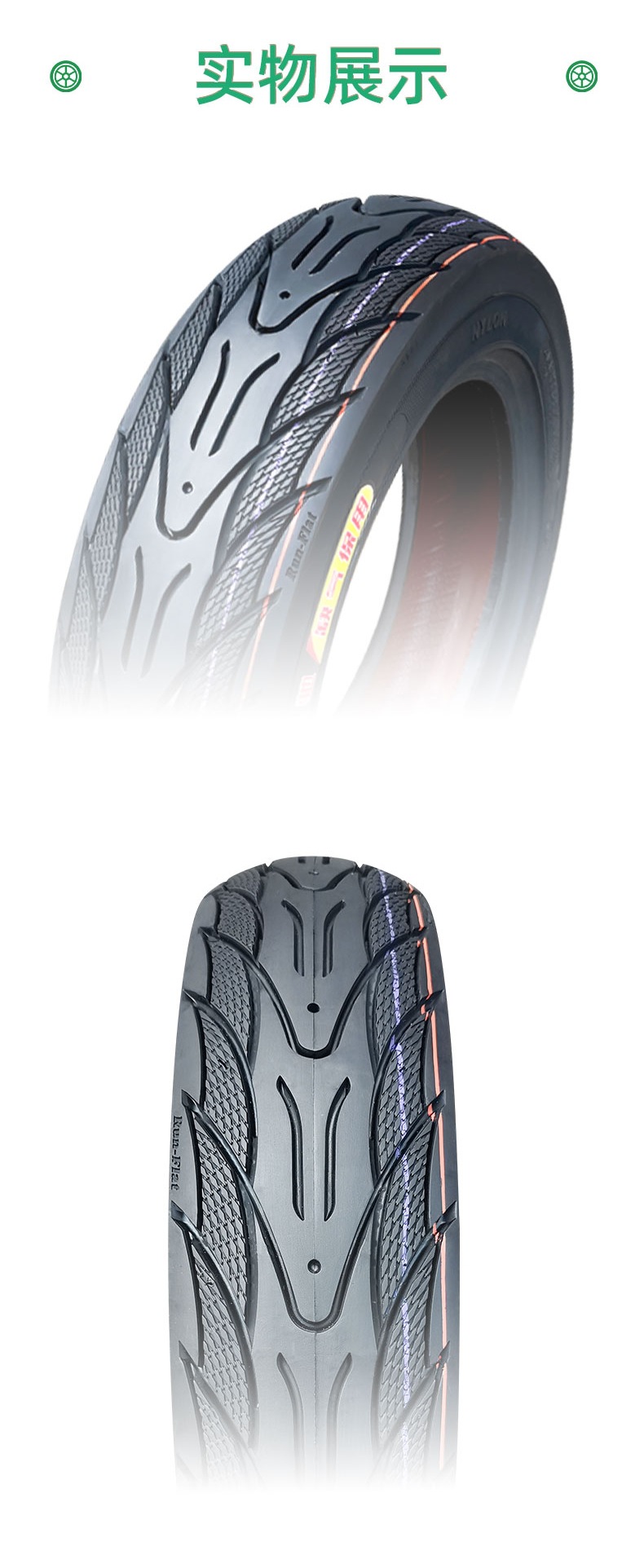 Road Tire 14/16X2.125/2.50/3.0 Electric Vehicle Vacuum Tire 14X250 Zhengxin 2.75-10
