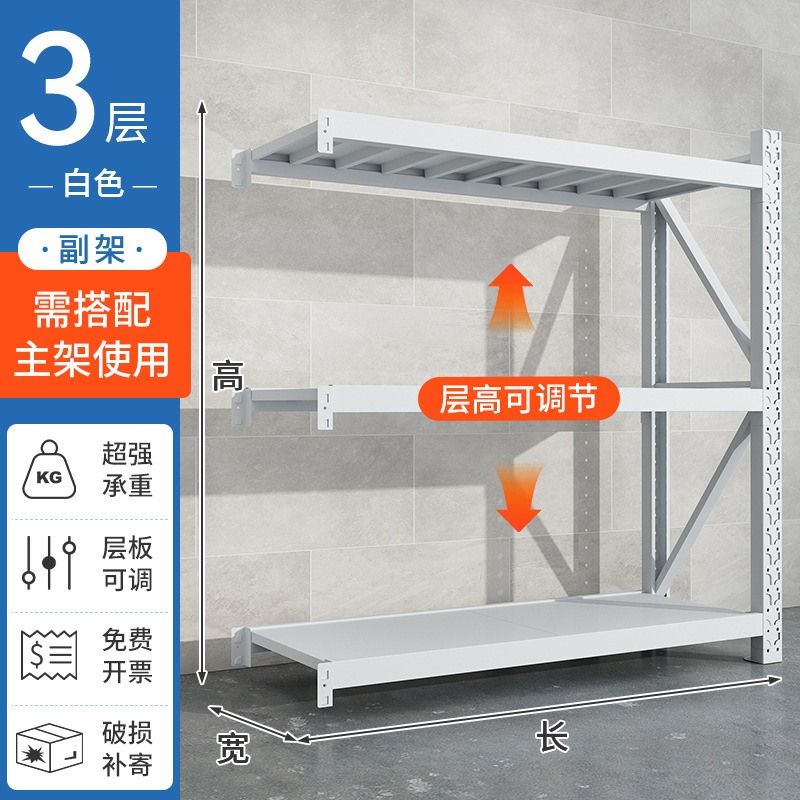 倉庫棚収納ラック家庭用収納ラック収納ラック床置き多層スーパーマーケット地下室バルコニー収納と整理