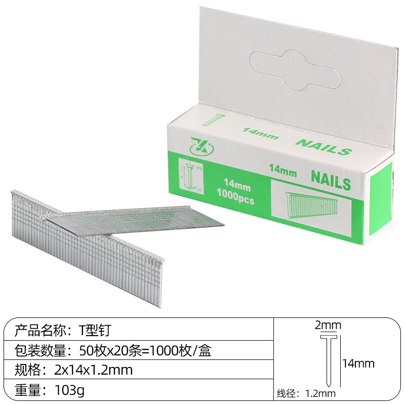 De servicio pesado de tres propósitos clavado Código de la máquina de clavos pistola de clavos en forma de puerta de uñas recta en forma de T en forma de U publicidad de inyección de tinta fila de uñas