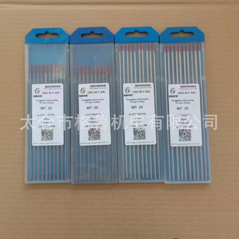 WT20红头钨针氩弧焊焊针乌针3.2 钍钨棒坞针棒氩弧焊枪配件