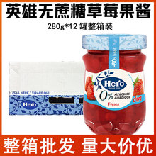 Ӣ��hero�o�������Ӳ�ݮζ���u280g*12ƿһ�����b����ÉTĨ�u