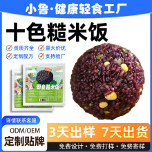 ʰ��Fʮɫ����F�ӟ��_����ʳ�s�ZF������ʳ����͵�֬�ּZ