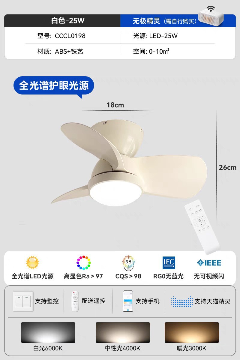 Estilo iluminado_espectro completo_blanco_61CM _ 25W _ Tmall Wizard