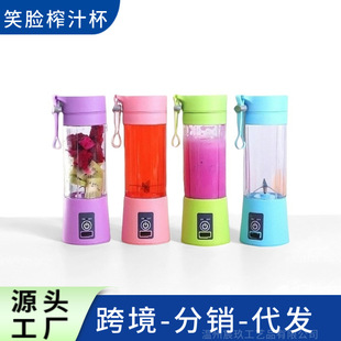 Cross-Border Electric Juicer 6-Blade Mini Cyclone Juicer Cup Household Portable Multi-Functional Juice Cup