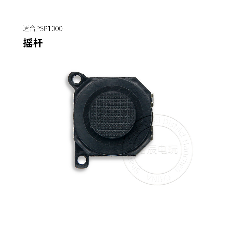 PSP1000 joystick