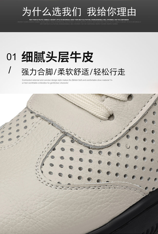 Giày da lỗ nam da bò lớp đầu, đế mềm chống trượt, thoáng khí, kiểu sneaker thể thao — Giày bệt GX màu trắng kem 88332, Giày bệt GX màu đen 88332 chi tiết 9