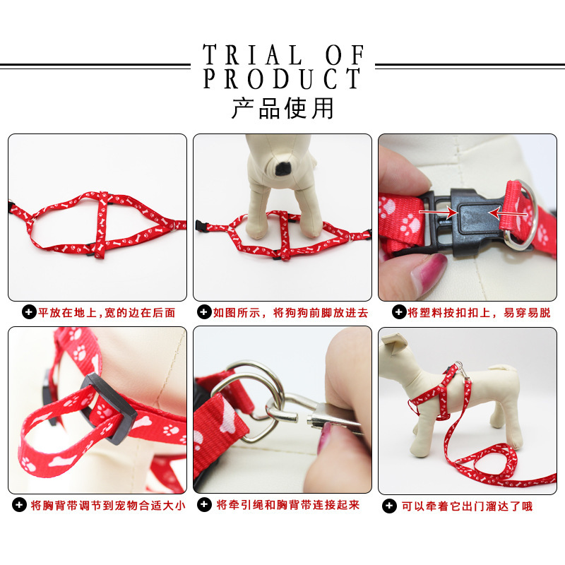 尼龍小型犬用布胸背牽引帶 寵物狗狗胸牽帶 牽引繩 狗繩子狗鏈子1