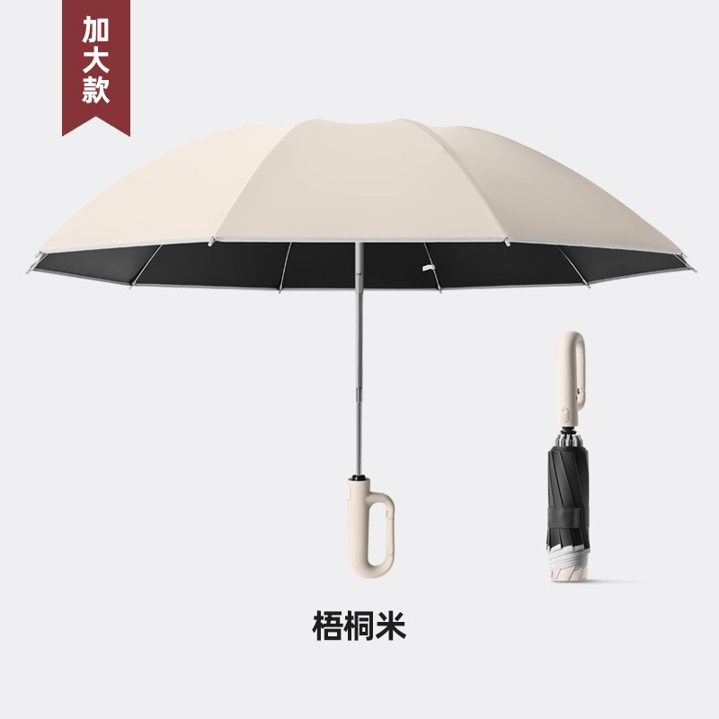 全自動逆リング10骨ビジネス傘抗風傘黒ゴム日焼け止め晴雨両用二人傘|undefined
