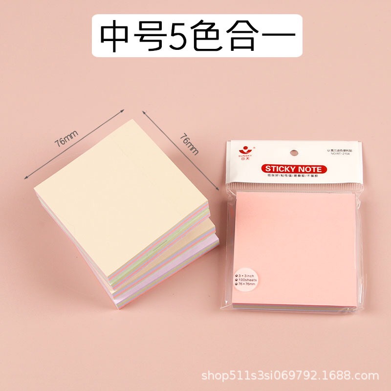 중간 5 색 팩, 총 100 조각