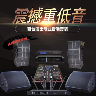 Double 6.5 inch line array speaker outdoor line array performance line array banquet hall speaker auditorium report hall speaker