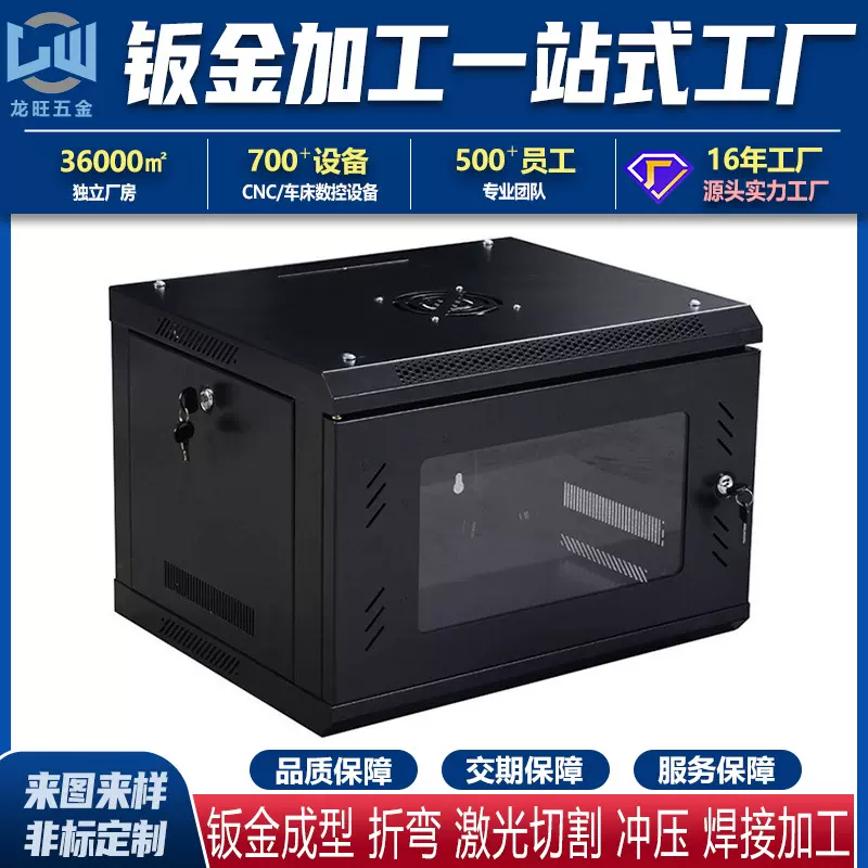 机箱储能电源适配器钣金外壳加工定做不锈钢精密定制高精密