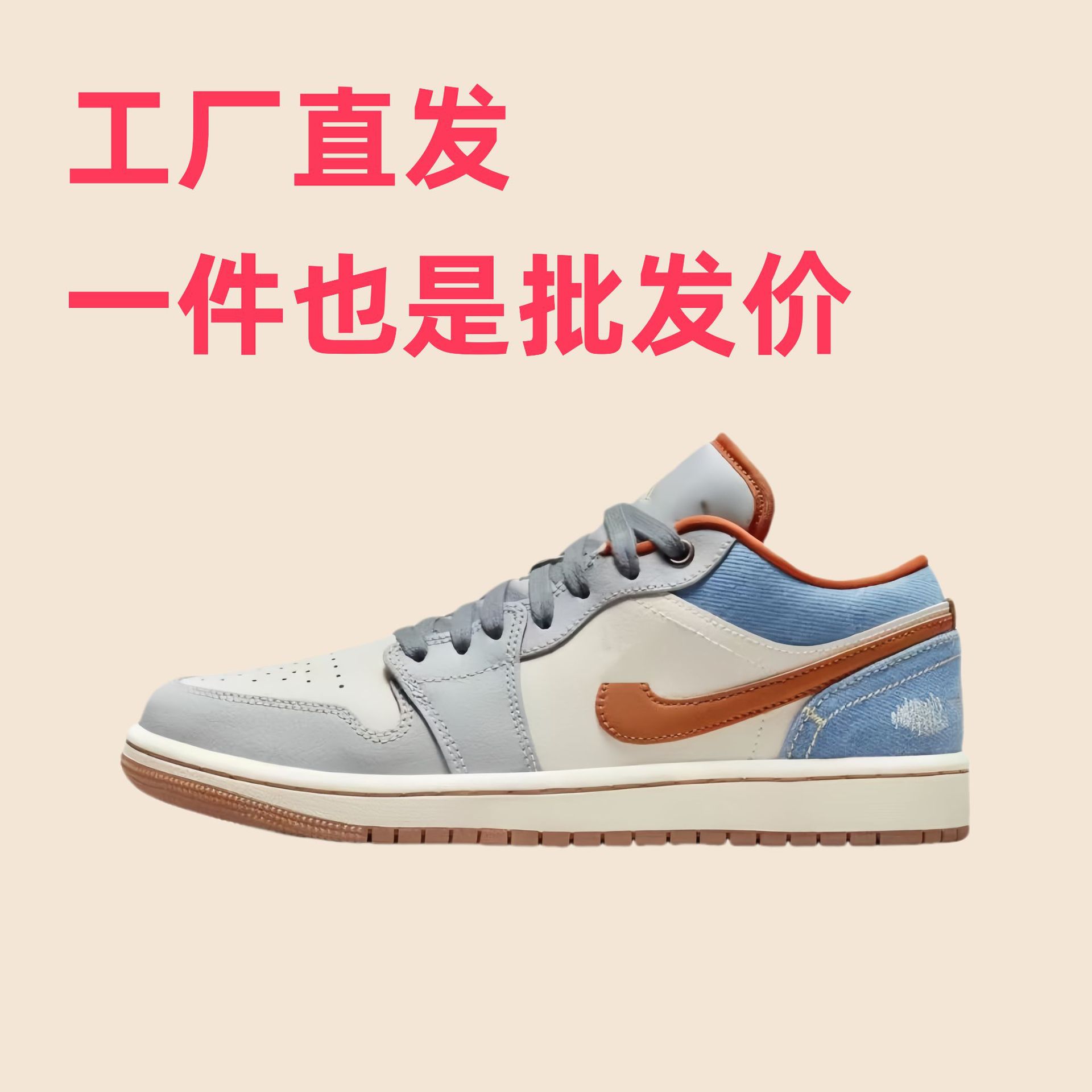 AJ1-데님 블루 앤 화이트