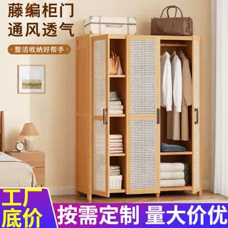 定制实木衣柜家用卧室出租房简易组装经济型楠竹小户型收纳柜子