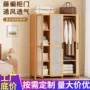 组装经济型出租房实木衣柜