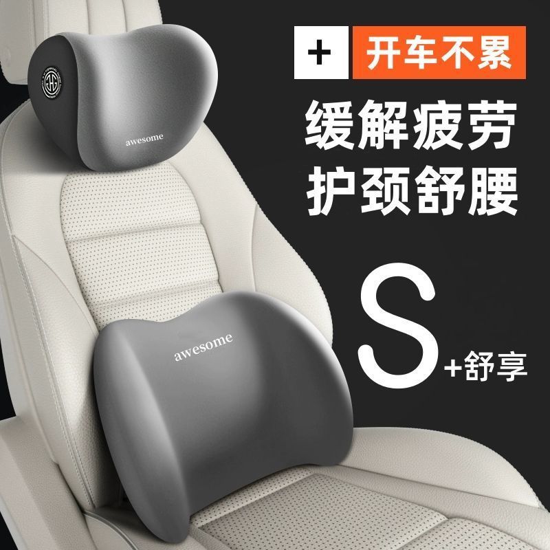 자동차 머리 받침 목 베개 자동차 머리 받침 한 쌍의 메모리 폼 자동차 베개 허리 등받이 사계절 유니버설